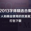 118网站怎么打不开了呢
