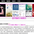 摇头摆尾生肖是羊还是狗